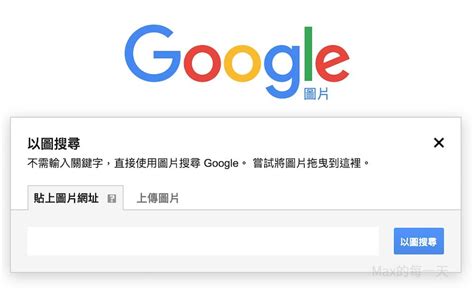 图文搜索|以圖搜圖 – 整合Google、Yandex 、Bing 等3個照片搜尋引擎